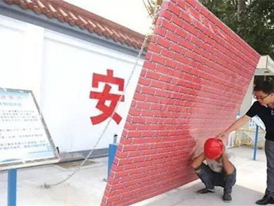 墻體推倒體驗(yàn)