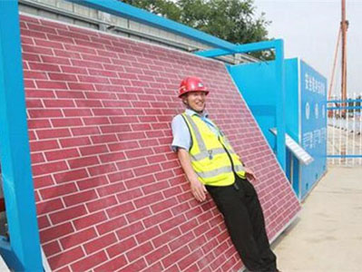 墻體推倒體驗(yàn)