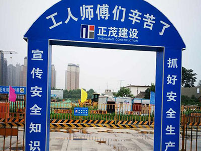 洞口墜落體驗(yàn)功能及作用