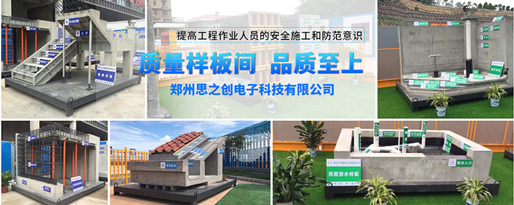 談?wù)刅R安全體驗館體驗感的使用效果如何