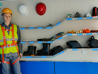 安全防護(hù)用品展示