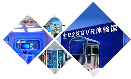 數(shù)十名資深安全體驗(yàn)館科研專(zhuān)家<br/>為您提供專(zhuān)業(yè)的安全體驗(yàn)館方案