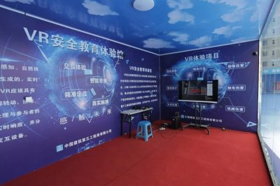 運營安全體驗的步驟