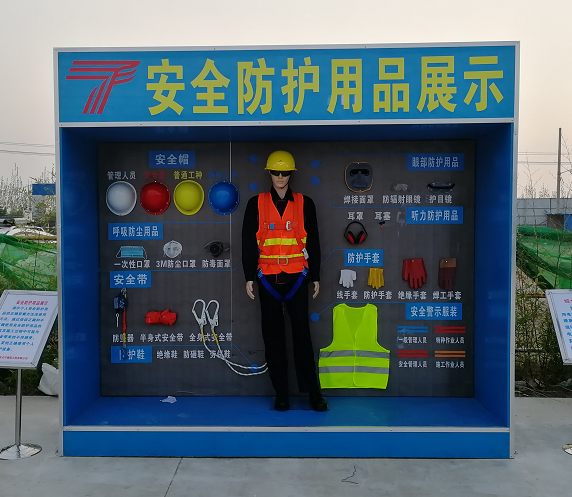 如何預(yù)防機(jī)械傷害？