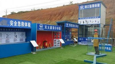 安全體驗(yàn)區(qū)物品存放