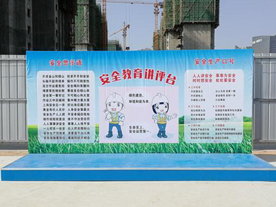 工地安全體驗(yàn)館建設(shè)應(yīng)注意哪些問(wèn)題？