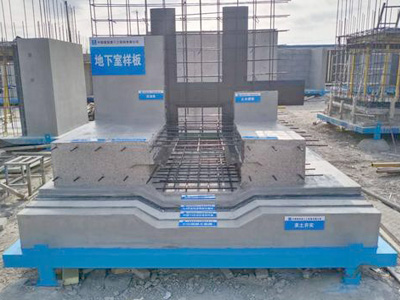 工法樣板的作用