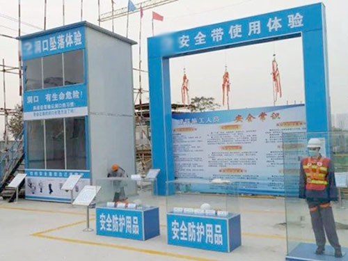 建筑工地安全體驗(yàn)館存在的意義