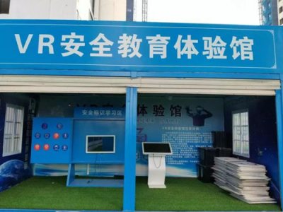 聊聊建筑安全體驗(yàn)館的設(shè)置方法