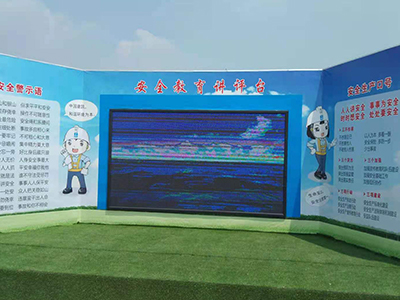 安全教育講評(píng)臺(tái)