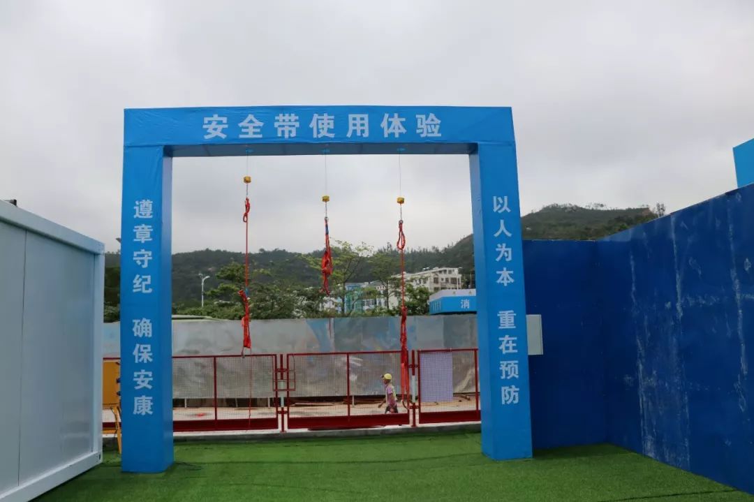 安全帶體驗(yàn)