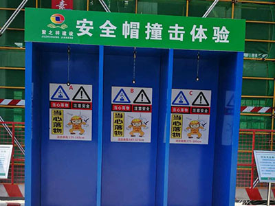  選擇安全教育體驗(yàn)館公司前需要看哪些方面？