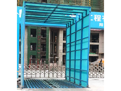 工地洗車(chē)機(jī)（安全體驗(yàn)館）