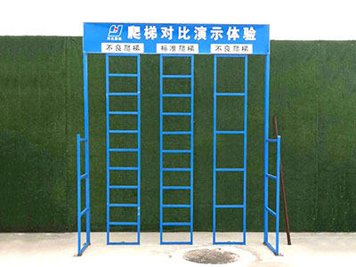 爬梯對(duì)比體驗(yàn)