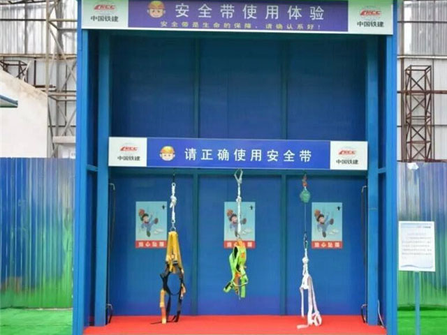 安全區(qū)體驗(yàn)