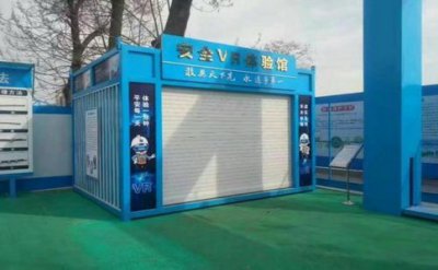 建筑工地安全體驗(yàn)館建設(shè)的意義和目的【項(xiàng)目解