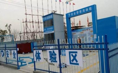 從安全體驗區(qū)墜落的原因