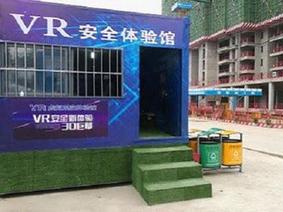 關(guān)于建筑工地vr安全體驗(yàn)館建設(shè)的意義和內(nèi)容
