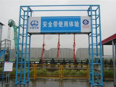 你知道安全帶體驗(yàn)是怎么一回事嗎？