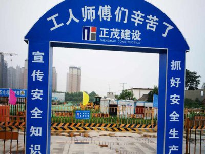 建造安全體驗區(qū)的意義