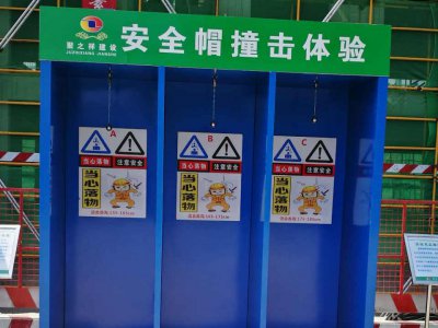 安全體驗館增強人們安全思想