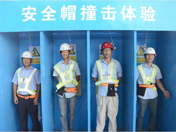 安全帽體驗(yàn)