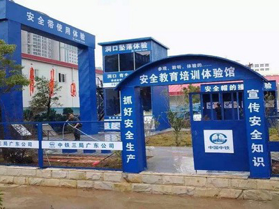 建筑安全體驗(yàn)館的兩種體驗(yàn)?zāi)Ｊ郊皟?yōu)點(diǎn)