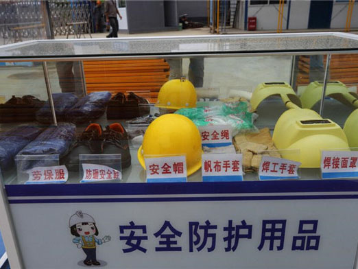 安全帽體驗(yàn)