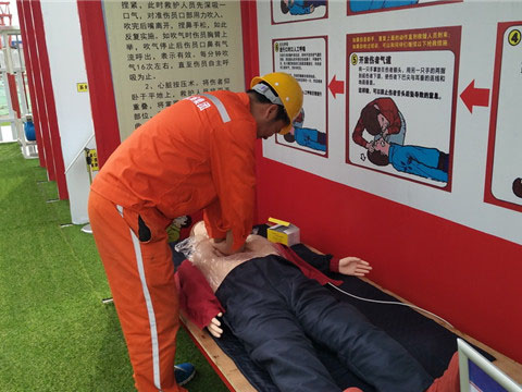 洞口墜落體驗(yàn)