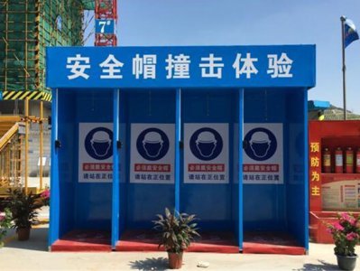 建筑施工企業(yè)主要負(fù)責(zé)人、項(xiàng)目負(fù)責(zé)人和專職安