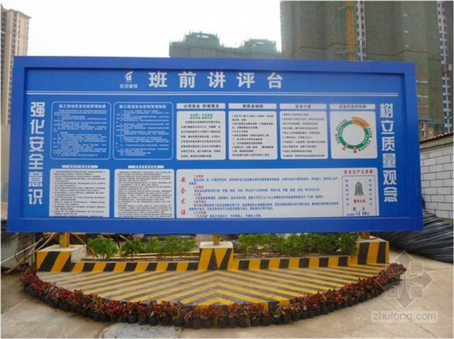 安全體驗(yàn)館