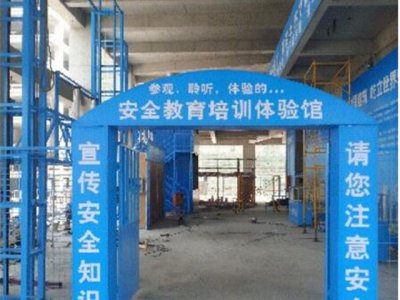 安全沒(méi)有任何小事情可言