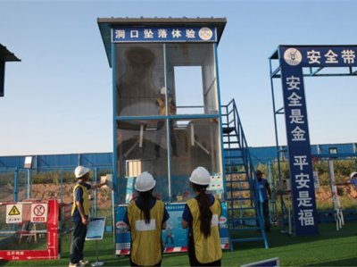 建安全體驗區(qū)的重要性