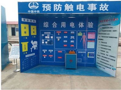 安全是不過(guò)時(shí)的話題