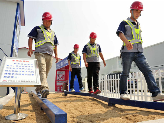 安全體驗(yàn)館