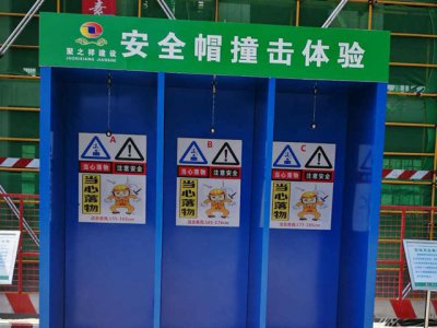 vr安全體驗(yàn)館介紹