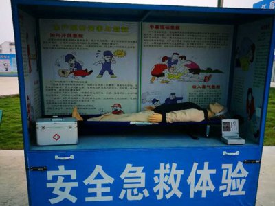 建筑安全體驗館的構成和建設含義