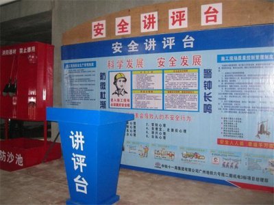 安全體驗館為工人筑起安全墻