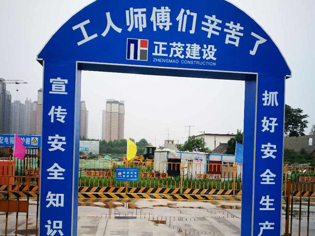 體驗(yàn)館大門